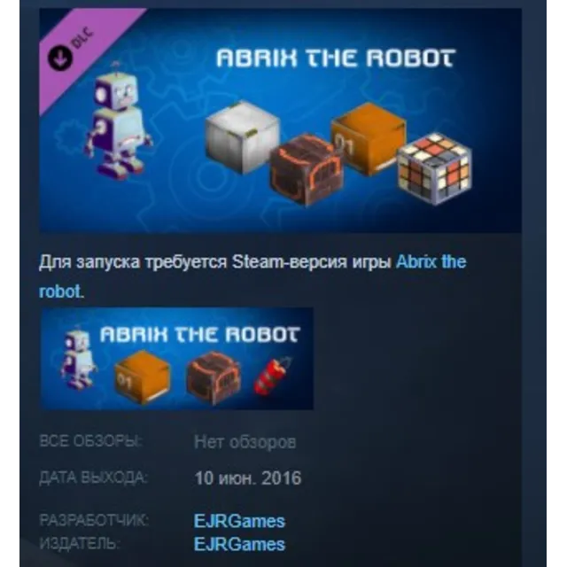 Abrix the robot rooms with lasers DLC STEAM KEY GLOBAL