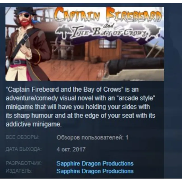 Captain Firebeard and the Bay of Crows Deluxe Edition