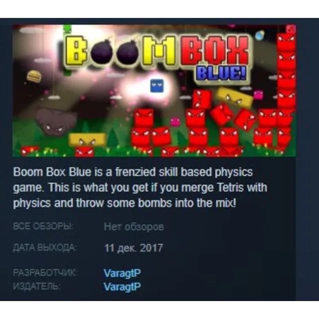 Boom Box Blue! STEAM KEY REGION FREE GLOBAL