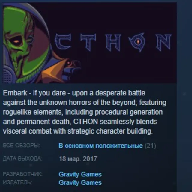 CTHON STEAMKEY RON FREE GLOBAL