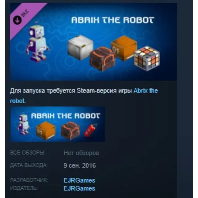 Abrix the robot - rooms with bombs DLC STEAM KEY GLOBAL