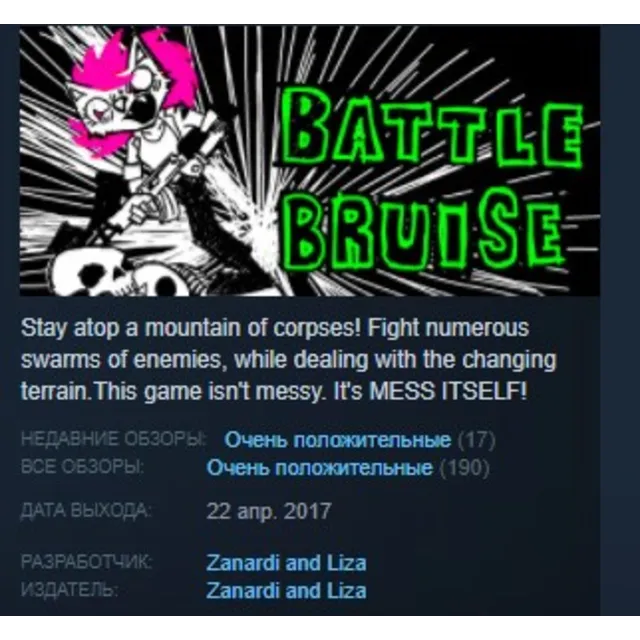 Battle Bruise STEAM KEY REGION FREE GLOBAL