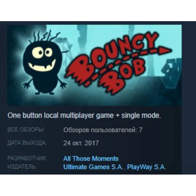 Bouncy Bob STEAM KEY REGION FREE GLOBAL