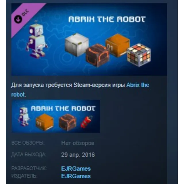 Abrix the robot - bonus soundtrack DLC STEAM KEY GLOBAL