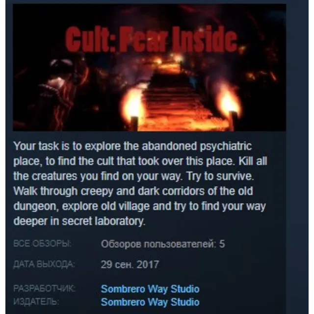 Cult: Fear Inside STEAM KEY REGION FREE GLOBAL