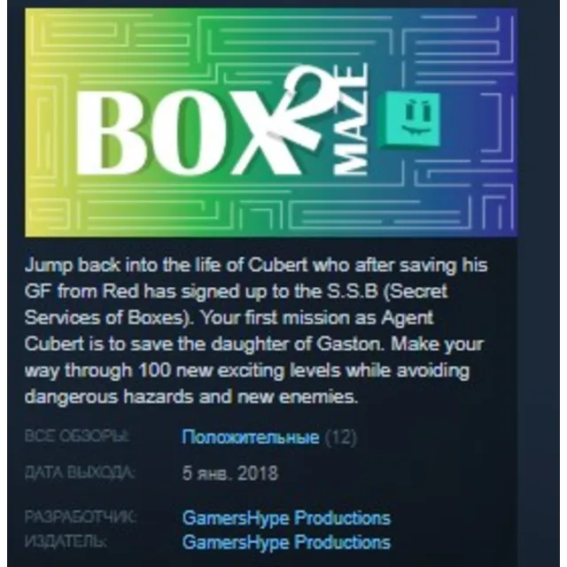 Box Maze 2 : Agent Cubert STEAM KEY REGION FREE