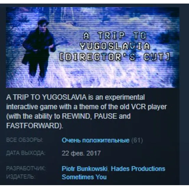 A Trip to Yugoslavia: Director's Cut STEAM KEY GLOBAL