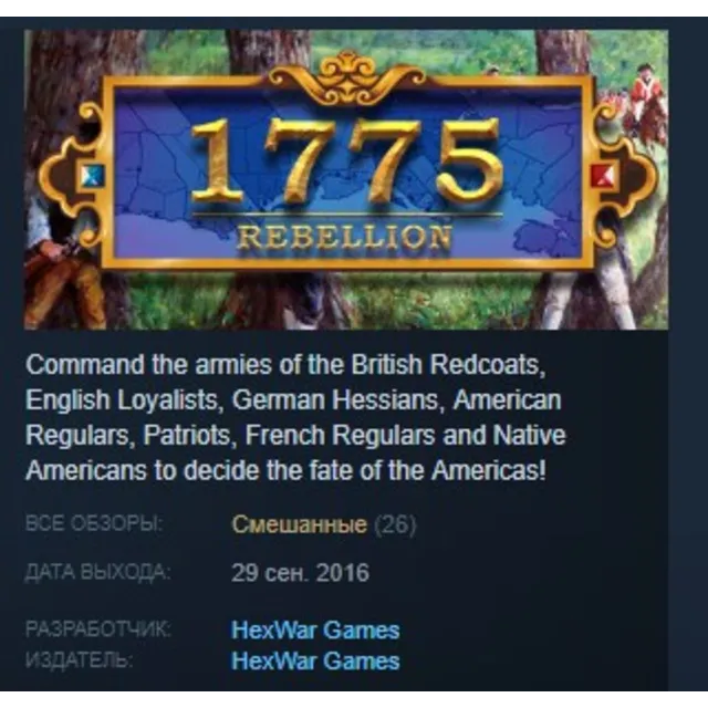 1775: Rebellion  STEAM KEY REGION FREE GLOBAL