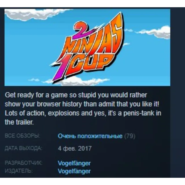 2 Ninjas 1 Cup STEAM KEY REGION FREE GLOBAL