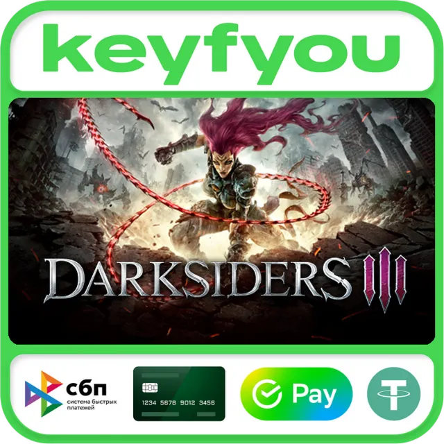 Darksiders III / STEAM КЛЮЧ 🔥