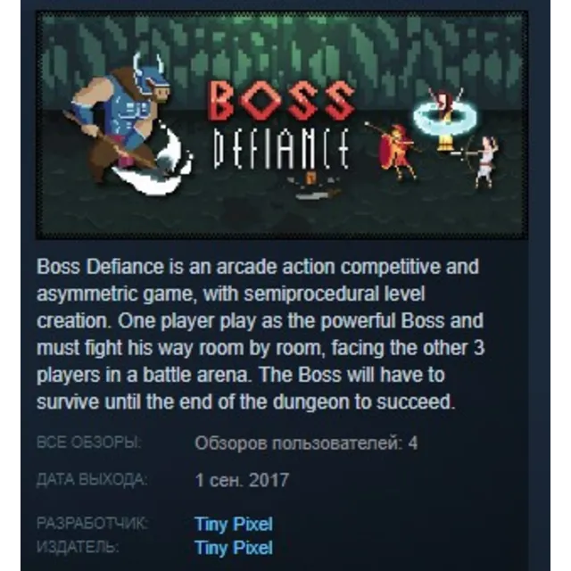Boss Defiance STEAM KEY REGION FREE GLOBAL