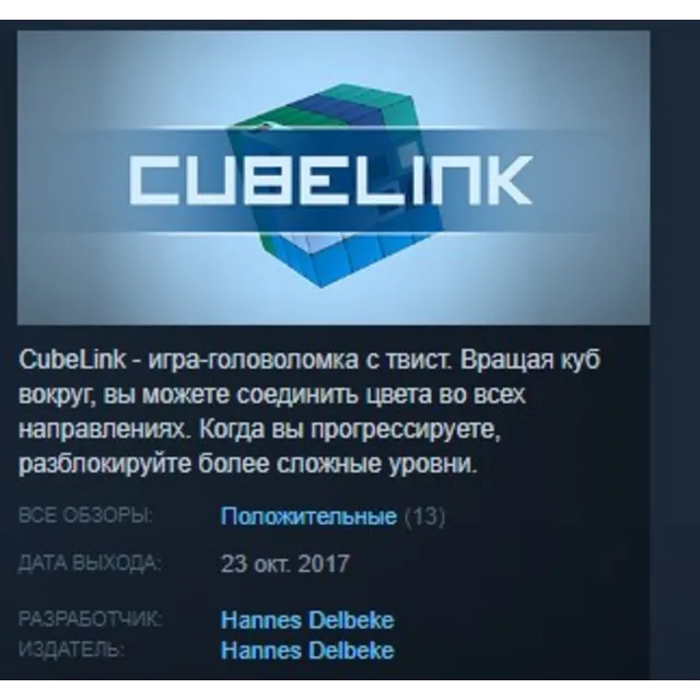 Cube Link STEAM KEY REGION FREE GLOBAL