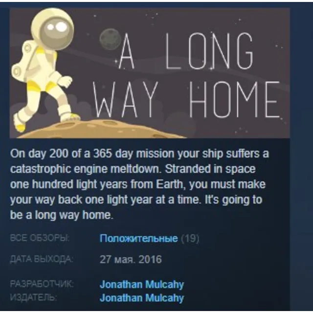 A Long Way Home  STEAM KEY REGION FREE GLOBAL