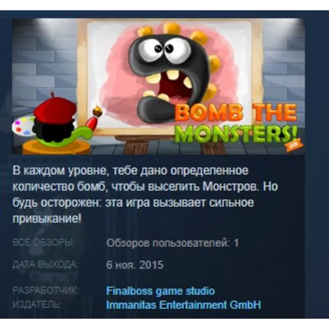 Bomb The Monsters!  STEAM KEY REGION FREE GLOBAL
