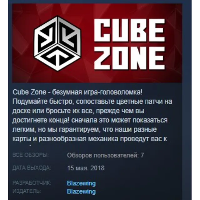 Cube Zone STEAM KEY REGION FREE GLOBAL