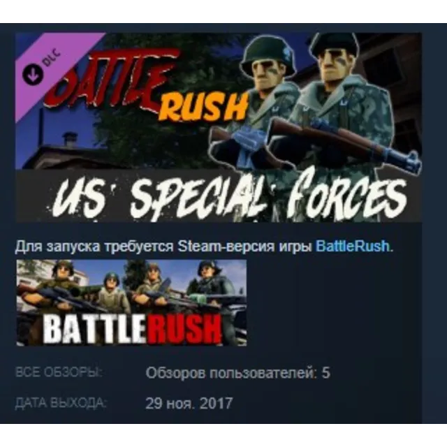 BattleRush - US Special Forces DLC STEAM KEY GLOBAL