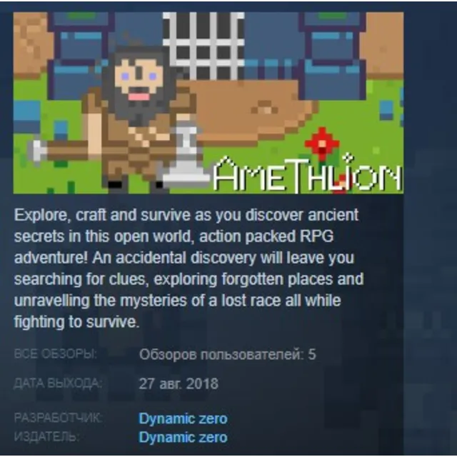 Amethlion STEAM KEY REGION FREE GLOBAL