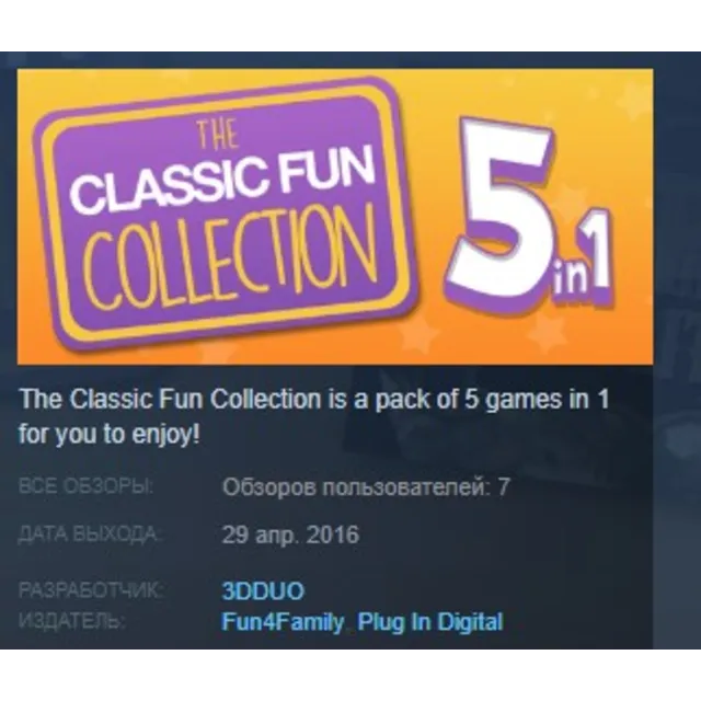 Classic Fun Collection 5 in 1 STEAM KEY REGION FREE