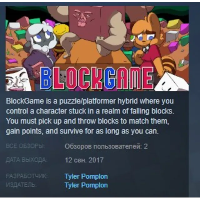 BlockGame STEAM KEY REGION FREE GLOBAL