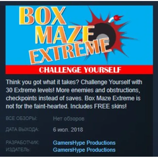 Box Maze Extreme STEAM KEY REGION FREE GLOBAL