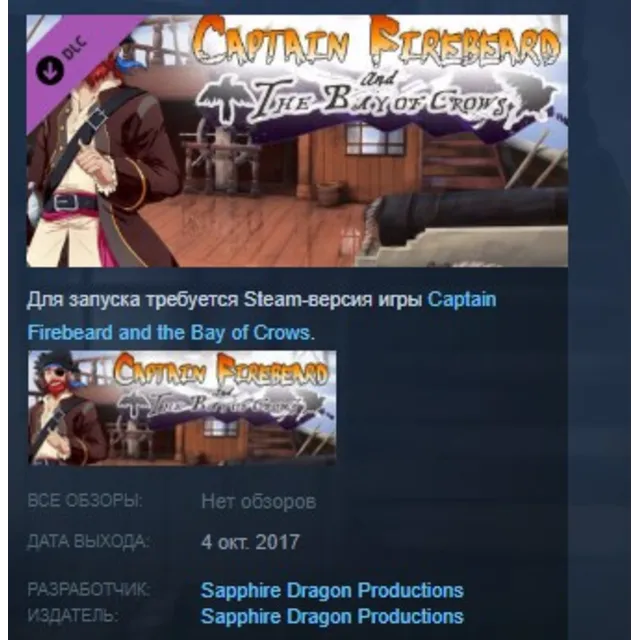 Captain Firebeard and the Bay of Crows OST and DC STEAM