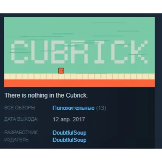 Cubrick STEAM KEY REGION FREE GLOBAL