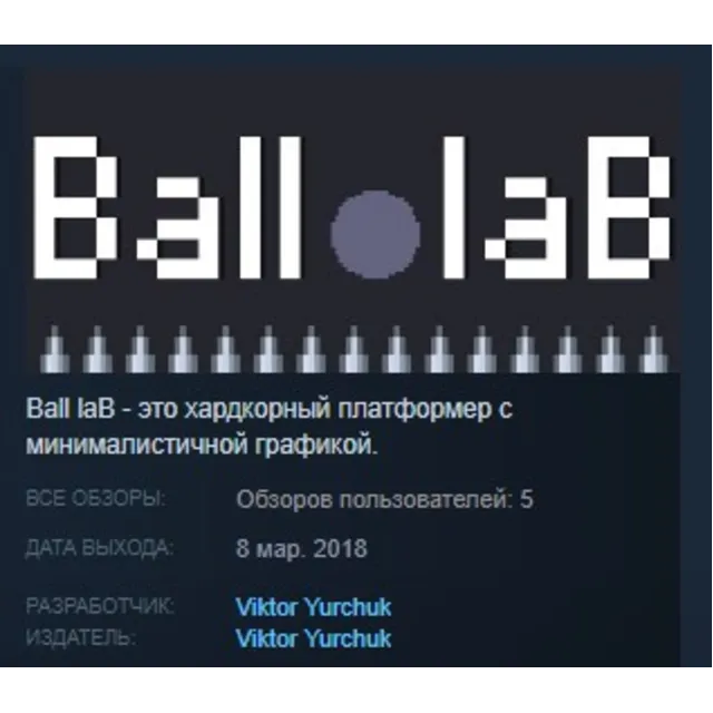 Ball laB STEAM KEY REGION FREE GLOBAL