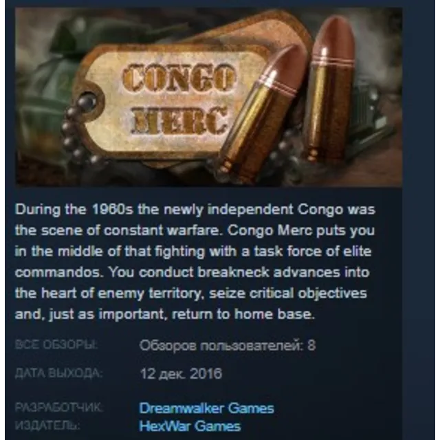 Congo Merc STEAM KEY REGION FREE GLOBAL