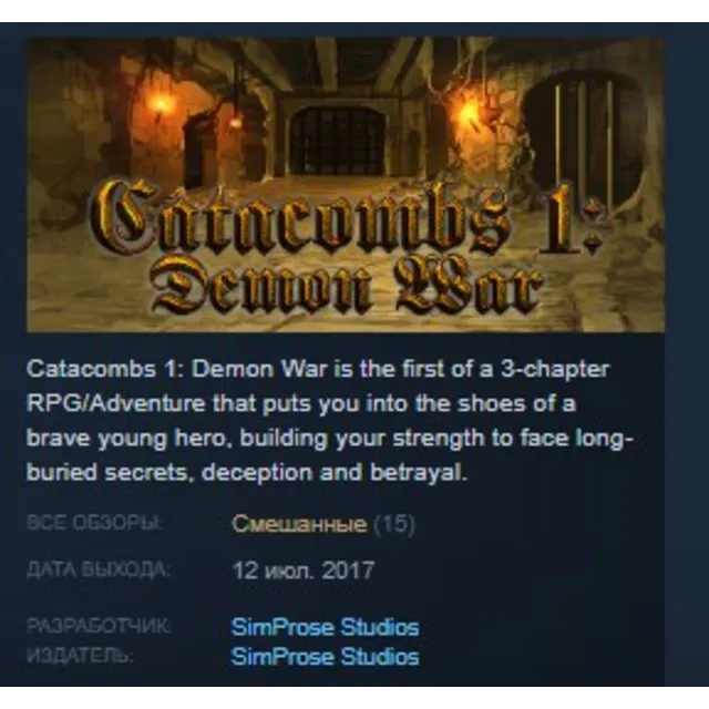 Catacombs 1: Demon War STEAM KEY REGION FREE GLOBAL