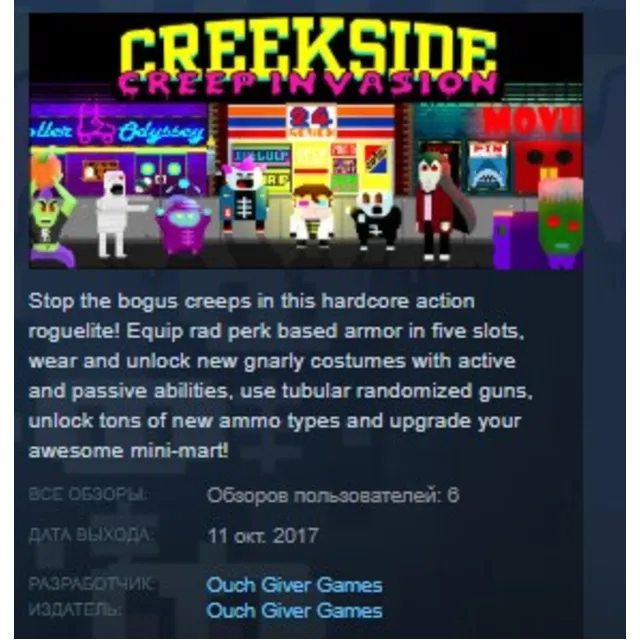 Creekside Creep Invasion STEAM KEY REGION FREE GLOBAL