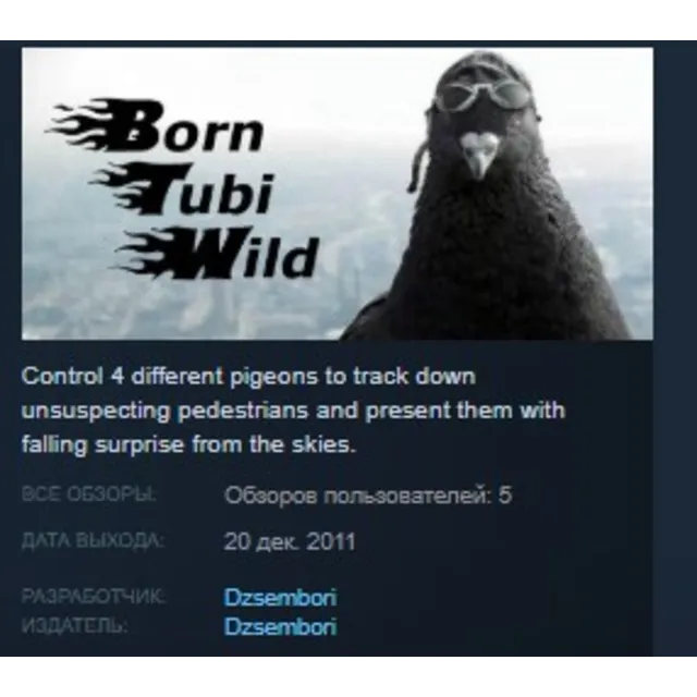 Born Tubi Wild STEAM KEY REGION FREE GLOBAL