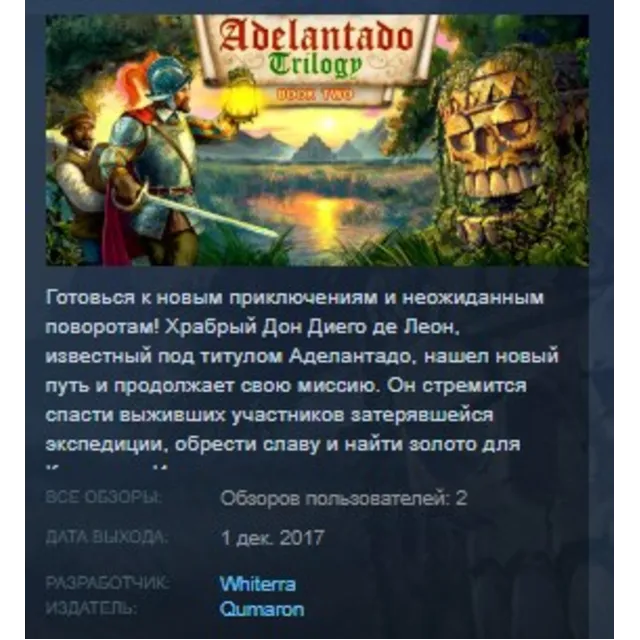 Adelantado Trilogy. Book Two STEAM KEY REGION FREE GLOB