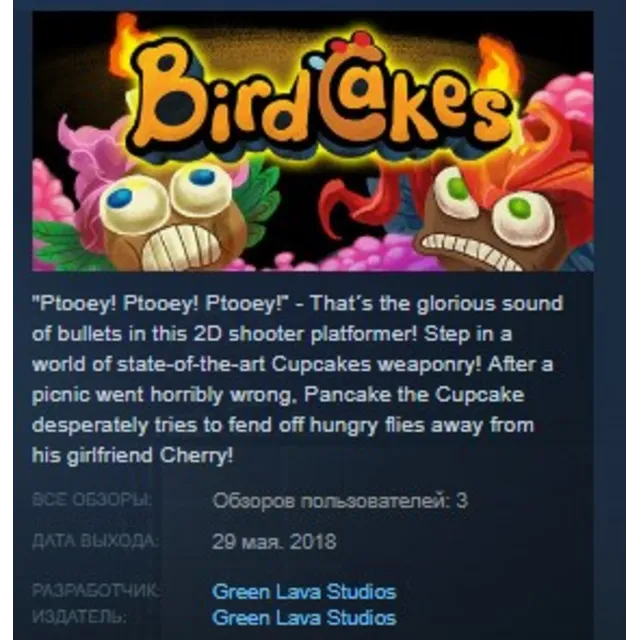 Birdcakes STEAM KEY REGION FREE GLOBAL