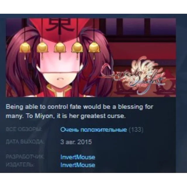 Cursed Sight STEAM KEY REGION FREE GLOBAL