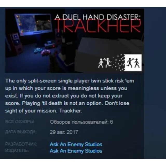 A Duel Hand Disaster: Trackher STEAM KEY REGION FREE