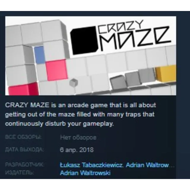 CRAZY MAZE STEAM KEY REGION FREE GLOBAL