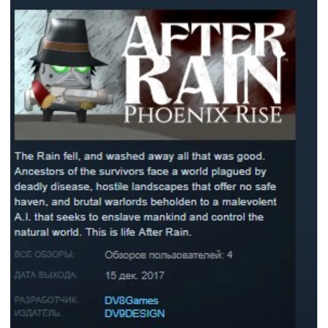 After Rain: Phoenix Rise STEAM KEY REGION FREE GLOBAL