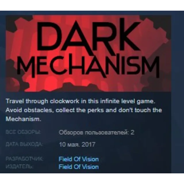 Dark Mechanism - Virtual reality STEAM KEY REGION FREE