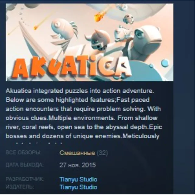 Akuatica STEAM KEY REGION FREE GLOBAL
