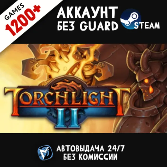 Torchlight 2 II + 1200 ИГР STEAM АККАУНТ