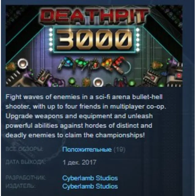 DEATHPIT 3000 STEAM KEY REGION FREE GLOBAL