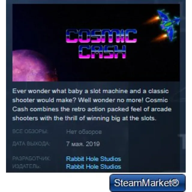 Cosmic Cash STEAM KEY REGION FREE GLOBAL