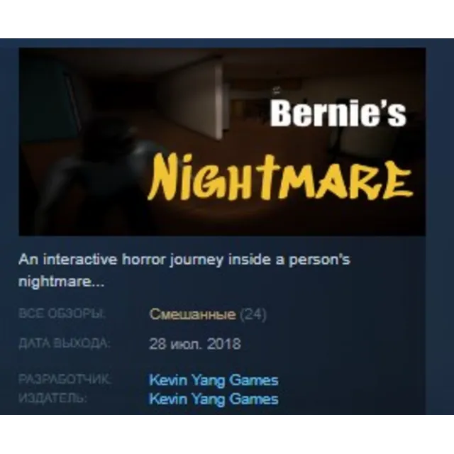 Bernie's Nightmare STEAM KEY REGION FREE GLOBAL