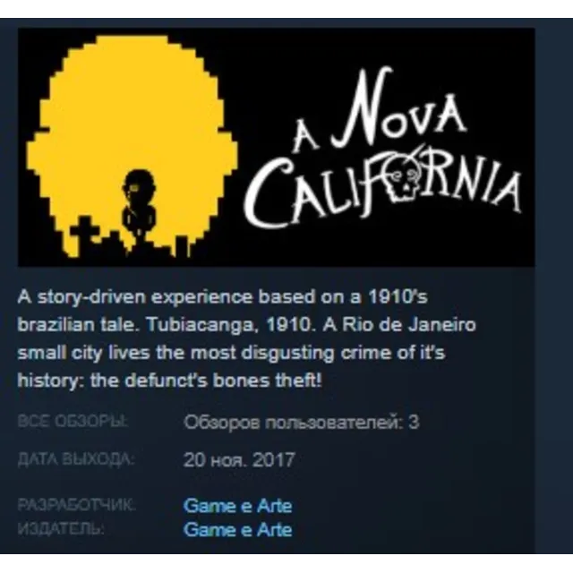 A Nova California STEAM KEY REGION FREE GLOBAL