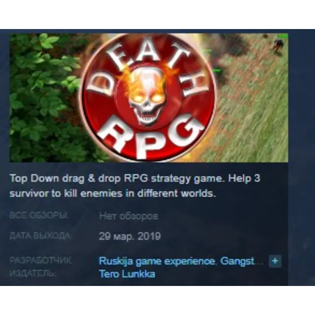 Death Rpg STEAM KEY REGION FREE GLOBAL