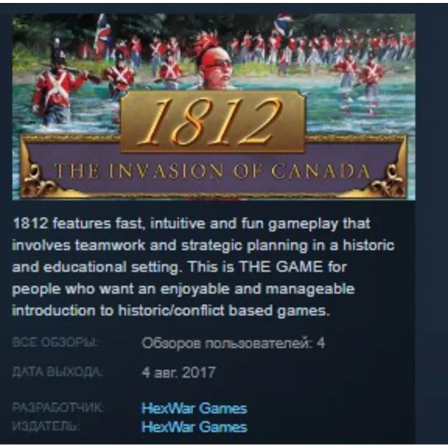 1812: The Invasion of Canada STEAM KEY REGION FREE GLOB