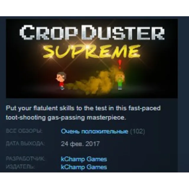 CropDuster Supreme STEAM KEY REGION FREE GLOBAL