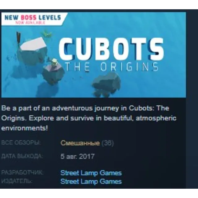 CUBOTS The Origins STEAM KEY REGION FREE GLOBAL
