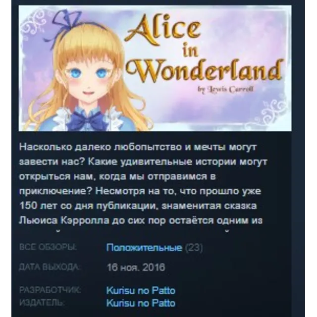 Book Series - Alice in Wonderland STEAM KEY REGION FREE