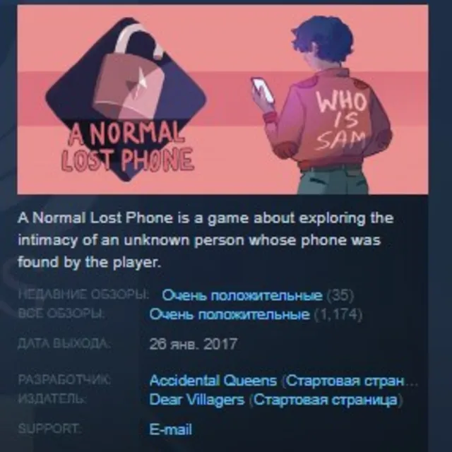 A Normal Lost Phone STEAM KEY REGION FREE GLOBAL
